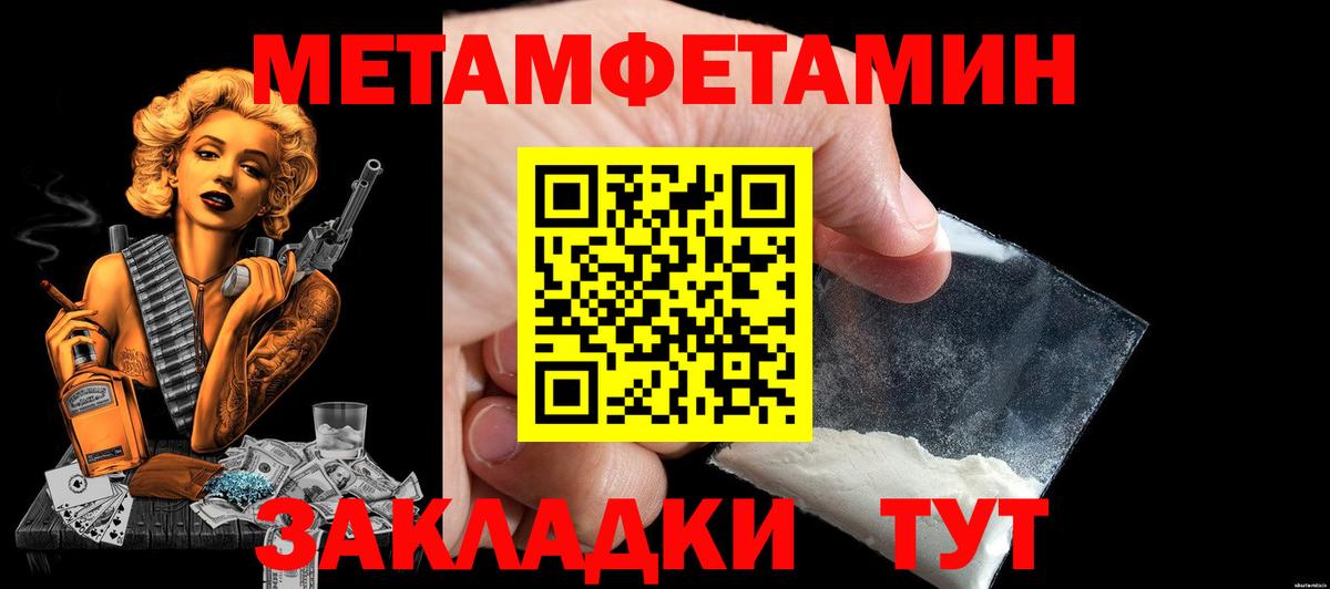 АМФЕТАМИН Premium Апшеронск