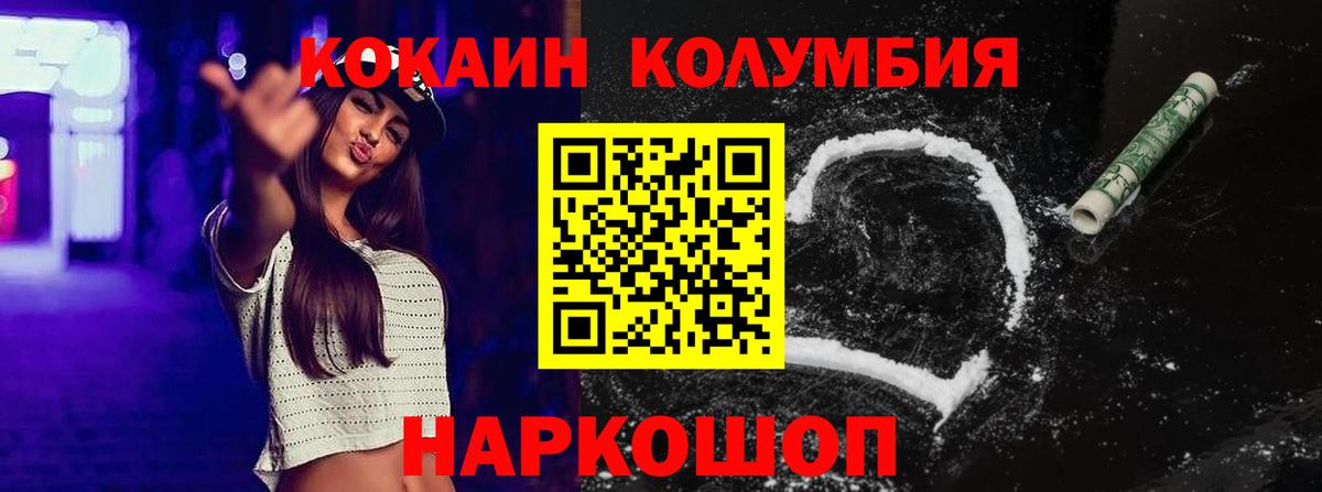 Мефедрон   Вход с VPN  АМФЕТАМИН кристаллы  Экстази  Купить наркотики цена  Апшеронск  ГАШИШ  Кокаин  МАРИХУАНА 