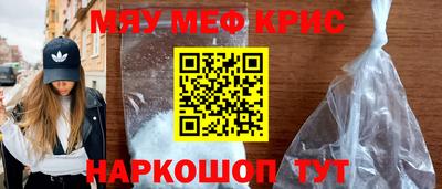 скорость mdpv Апшеронск