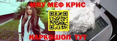 амф Апрелевка