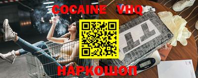 мяу мяу кристалл Бузулук