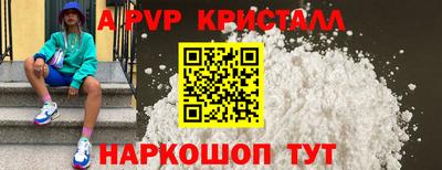 амф Апрелевка
