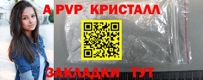 скорость mdpv Апшеронск