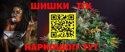 дистиллят марихуана Аргун