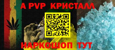 меф Будённовск