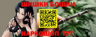 дистиллят марихуана Аргун