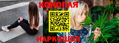 дистиллят марихуана Аргун