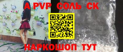 скорость mdpv Апшеронск