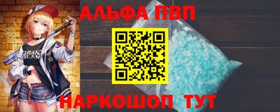 амф Апрелевка
