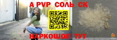 амф Апрелевка