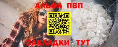дистиллят марихуана Аргун