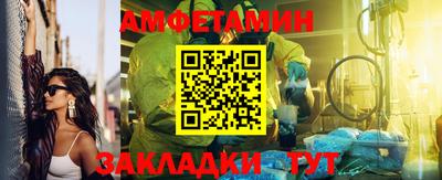 амф Апрелевка