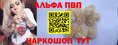 скорость mdpv Апшеронск