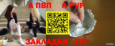 скорость mdpv Апшеронск