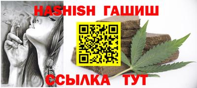 дистиллят марихуана Аргун