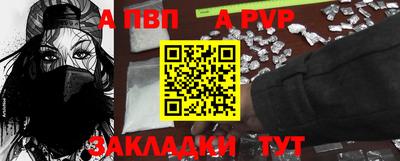 амф Апрелевка