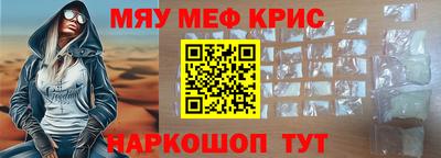 скорость mdpv Апшеронск