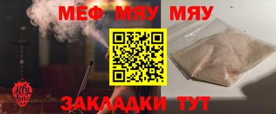 скорость mdpv Апшеронск