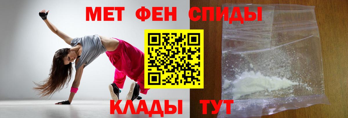 Метамфетамин винт  Метамфетамин винт  МЕТАМФЕТАМИН  Апшеронск  Вход с VPN 