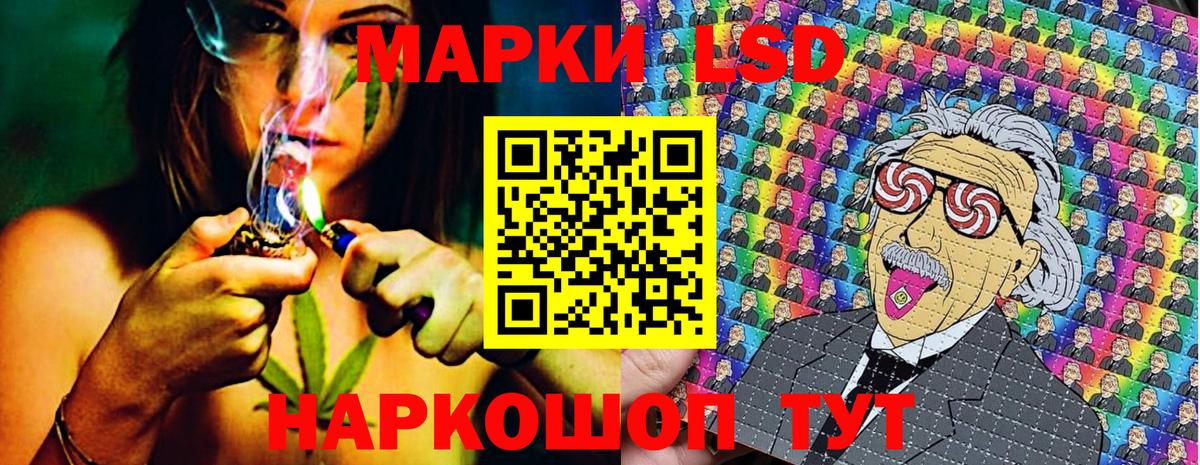 Апшеронск  Марки NBOMe  Вход с VPN  Марки 25I-NBOMe 1,5мг 